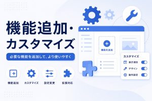 Custom Post Type UI の使い方完全ガイド — 導入から活用まで