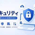 WordPressバックアップのおすすめ方法比較