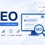 XML Sitemap Generator for Googleの活用法完全ガイド