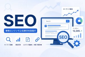 WordPressでSearch Consoleエラーを解決する方法