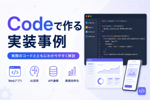 Claude Code の hooks を使った WordPress 投稿前チェック自動化の実装手順を解説