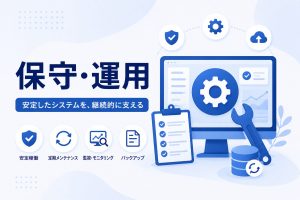 UpdraftPlusで簡単バックアップ：設定から運用まで完全ガイド